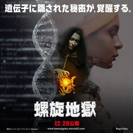 スピーディ4【漢字版】スピーディ・シリーズ４本セット