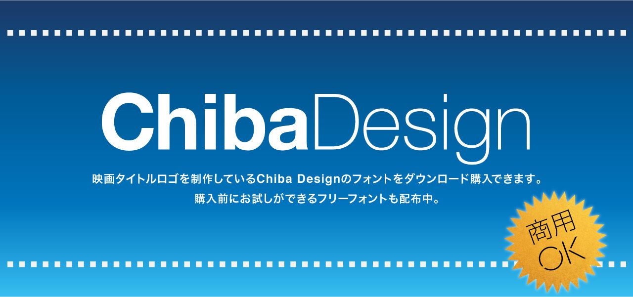 ChibaDesign