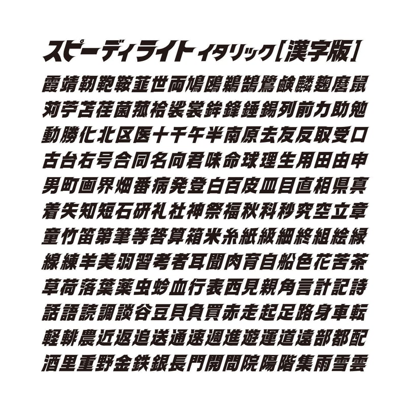 セール【5号 イタリック】活字 英字 アルファベット 斜体 A-Z不揃い 5号活字セット センチュリーイタリック – CAPPAN STUDIO ONLINE