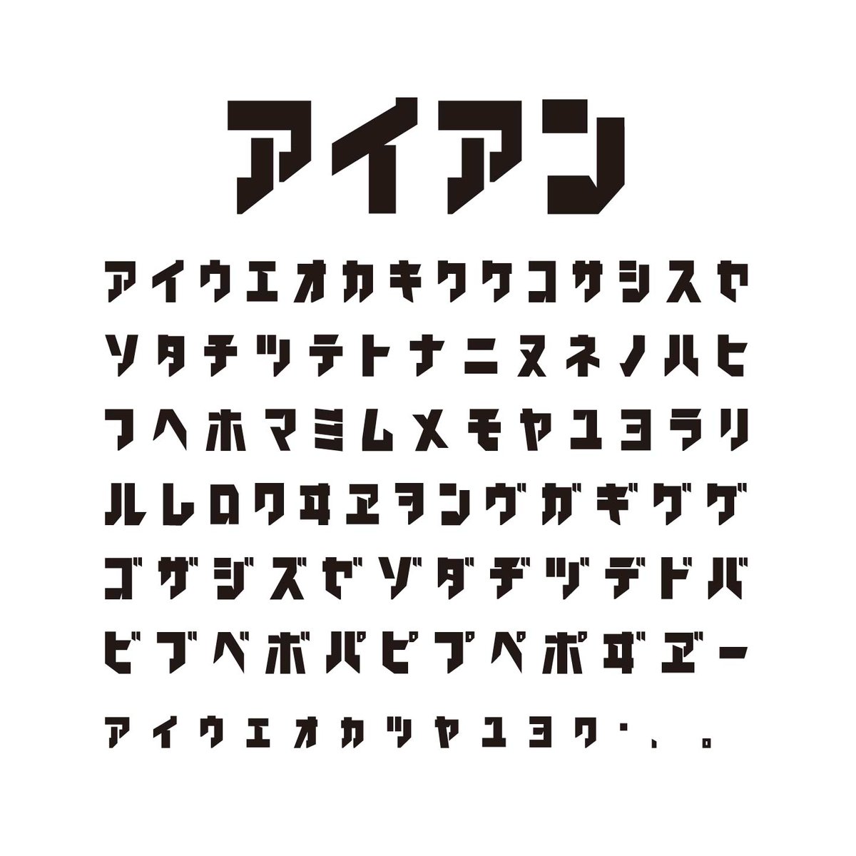 アイアン | ChibaDesign