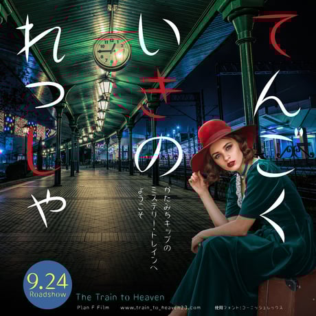 コーニッシュレックス