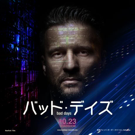 ボーダー&ラベルテープ（３セット）