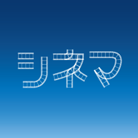 ムービーフィルム