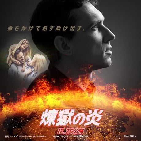 スピーディ4【漢字版】スピーディ・シリーズ４本セット