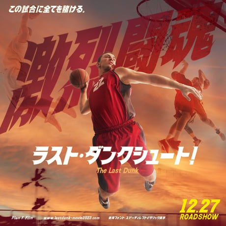 スピーディ4【漢字版】スピーディ・シリーズ４本セット