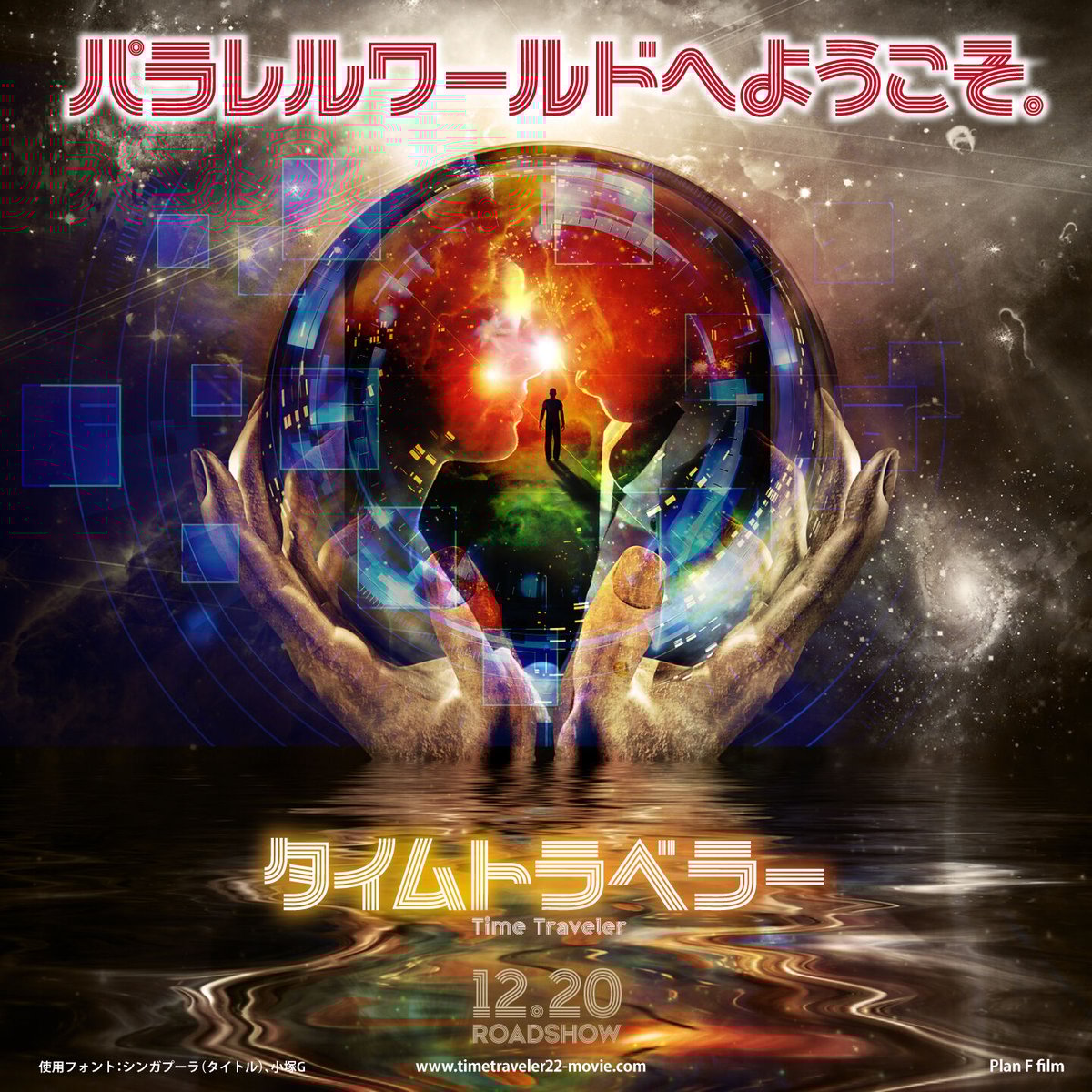 シンガプーラ | ChibaDesign