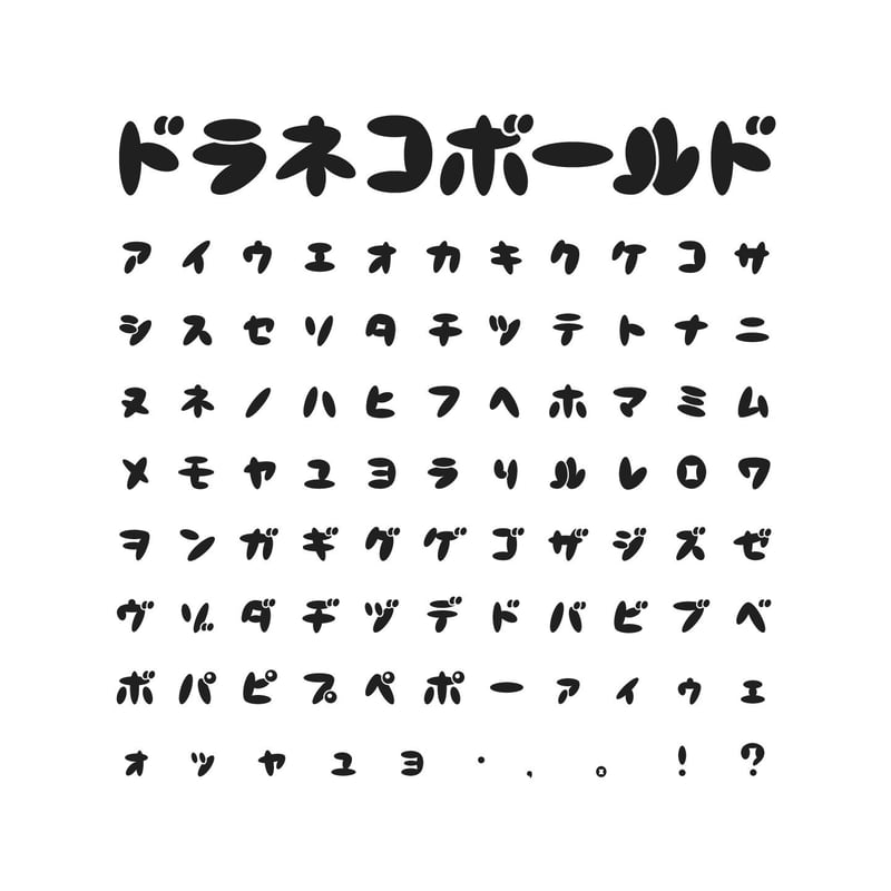 ドラネコ マグネット】車用サイズ ドラネコ ドライブレコーダー録画中 | 肉球