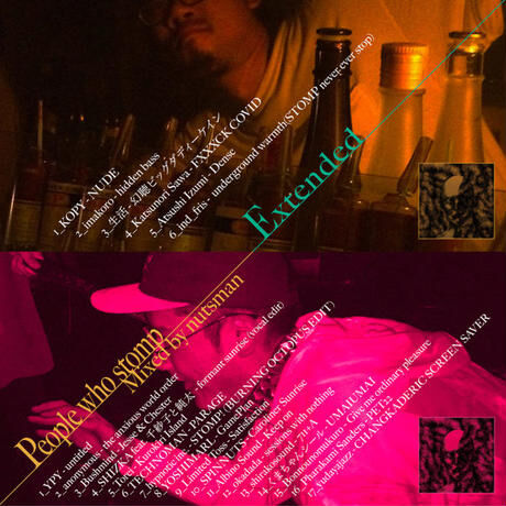 Club STOMP / The Encounters (3CD + α)