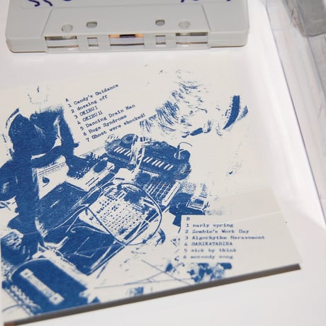 Milky Lylei / Sick by Think (Cassette Tape)