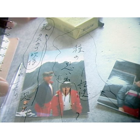 『松前君の兄弟の神殿の形 1'』大木裕之 [在庫わずか・発送に、通常よりお時間をいただきます]