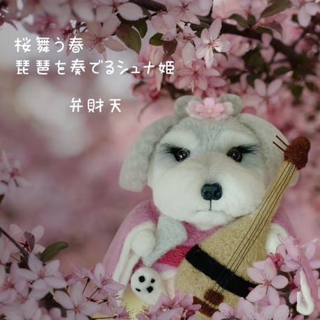 いぬおの肉球堂