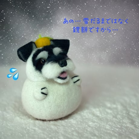 羊毛フェルト 犬 ペキニーズ パグ 鏡餅 専用 いぬおの肉球堂