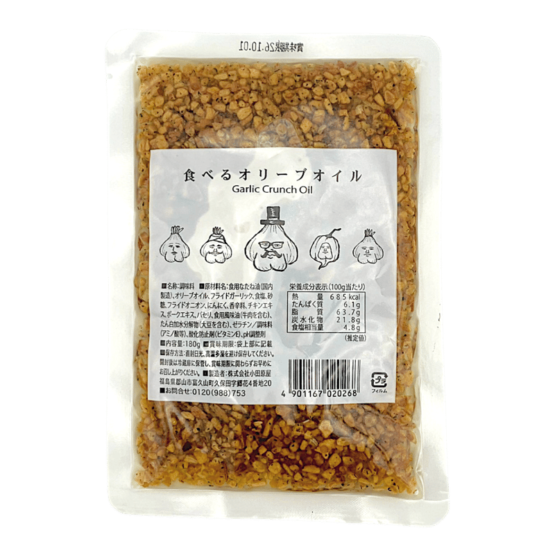 食べるオリーブオイルエコパック 1p【送料無料】 | ODAWARAYA