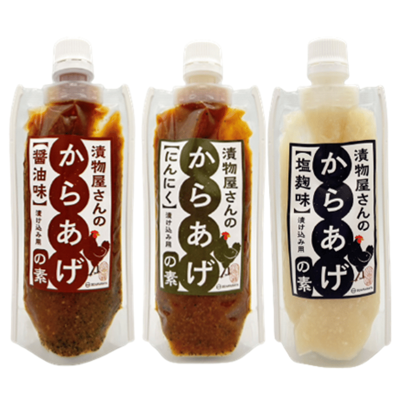 大特価‼️ 最終値下げ‼️ 唐三彩 ぐい呑み 3点セット‼️ 【公式通販】