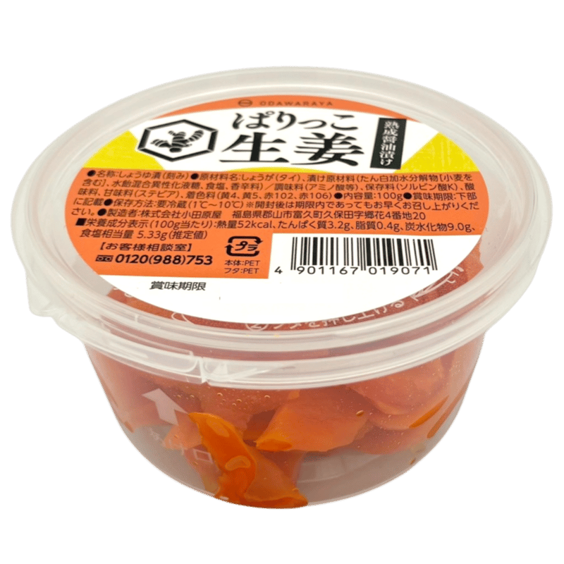 ぱりっこ生姜 100g | ODAWARAYA
