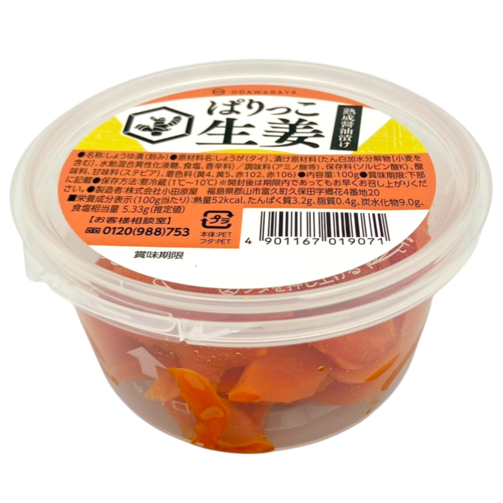 ぱりっこ生姜 100g | ODAWARAYA