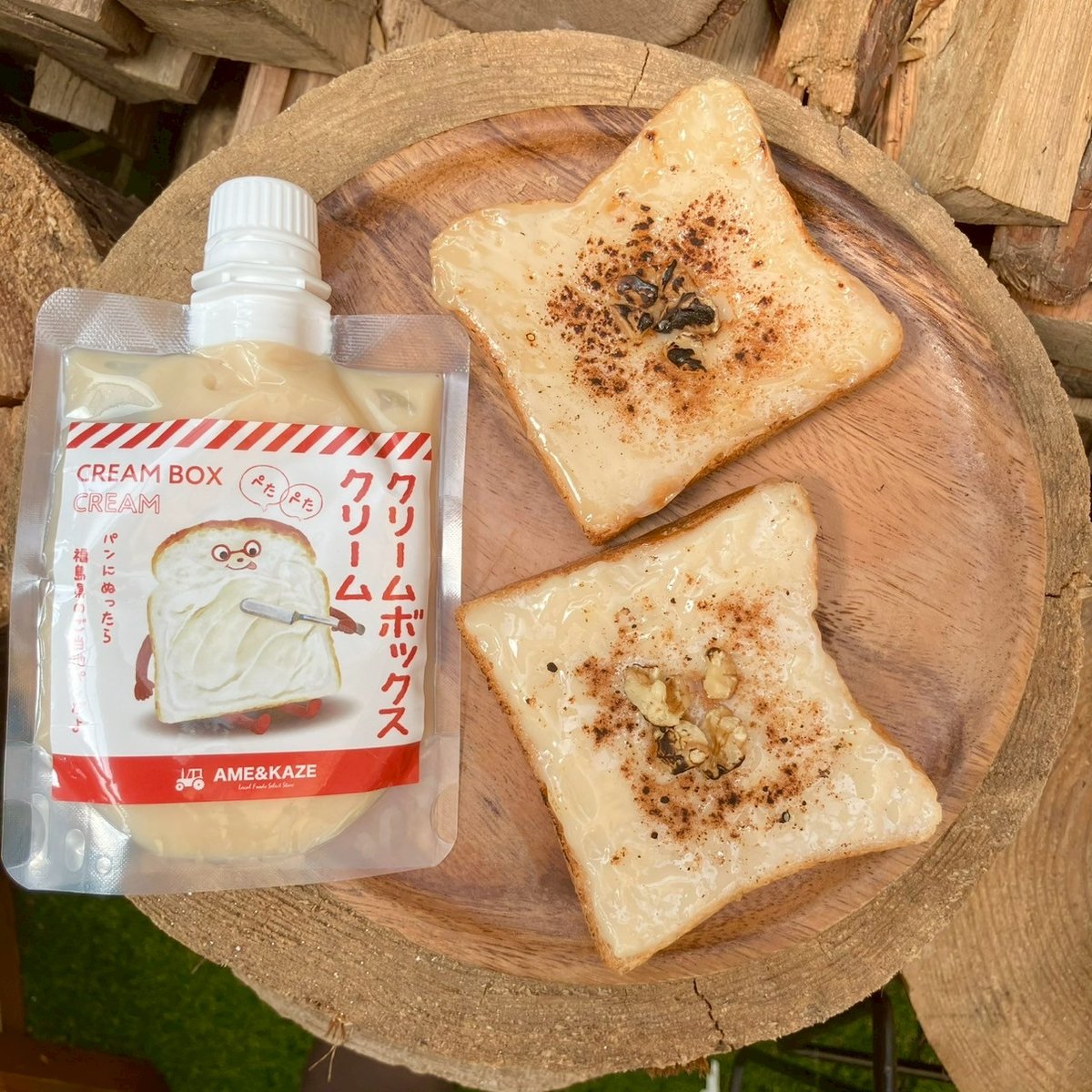 クリームボックスクリーム 130g【送料無料】 | ODAWARAYA