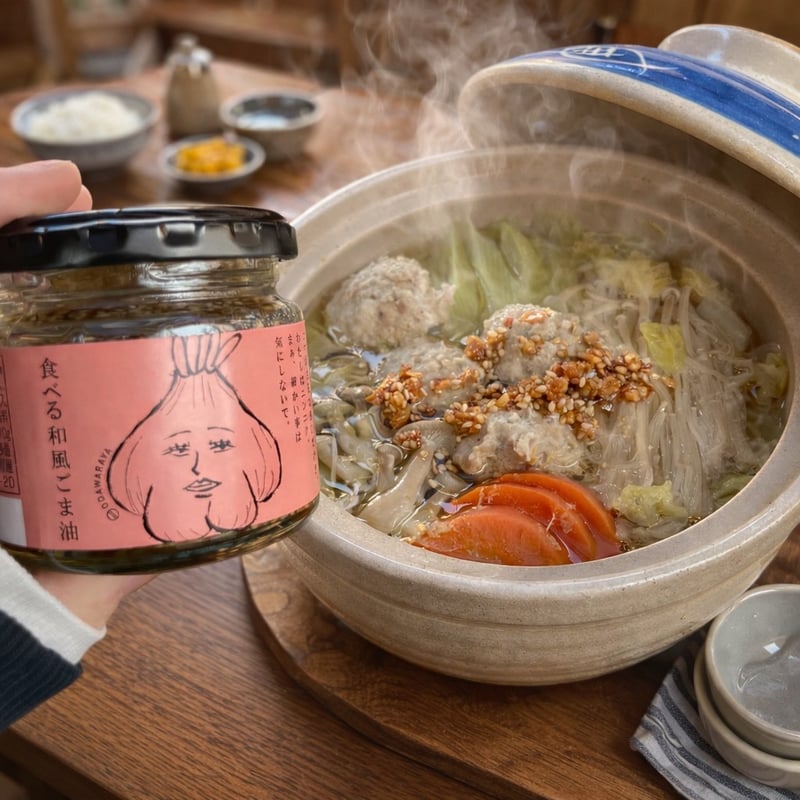 食べる和風ごま油 瓶 110g | ODAWARAYA