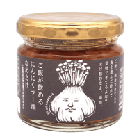 ご飯が飲めるにんにくラー油なめたけ　120ｇ