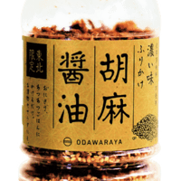 胡麻醤油　濃い味ふりかけ　200ｇ