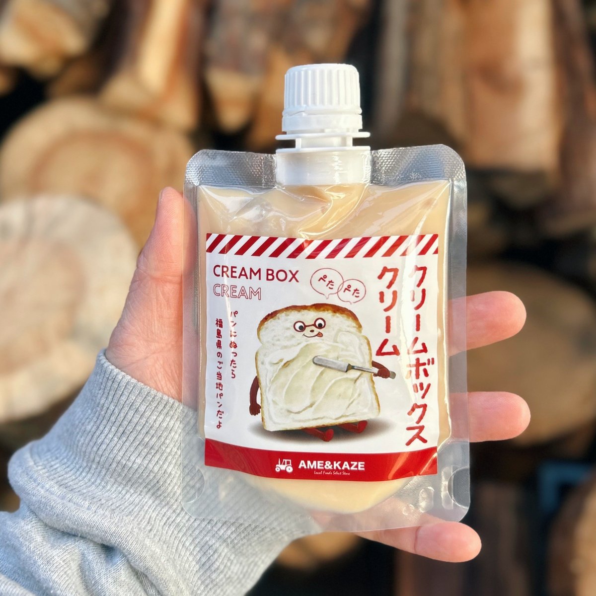 クリームボックスクリーム 130g【送料無料】 | ODAWARAYA