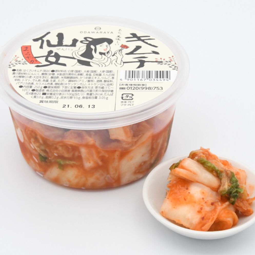 キムチ fit=scale-down,w=1200