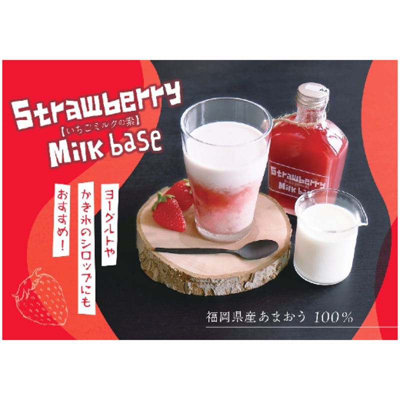 TRAVAS TOKYO ストロベリー　浴衣　Amilige ミルクボーイ TRAVAS TOKYO ストロベリー 浴衣 Amilige ミルクボーイ