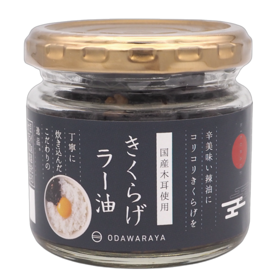 お値下げしました！再入荷!!  伽羅黒油5g ラー油きくらげ瓶 100g | ODAWARAYA