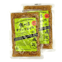 食べるオリーブオイルエコパック　2ｐセット【送料無料】