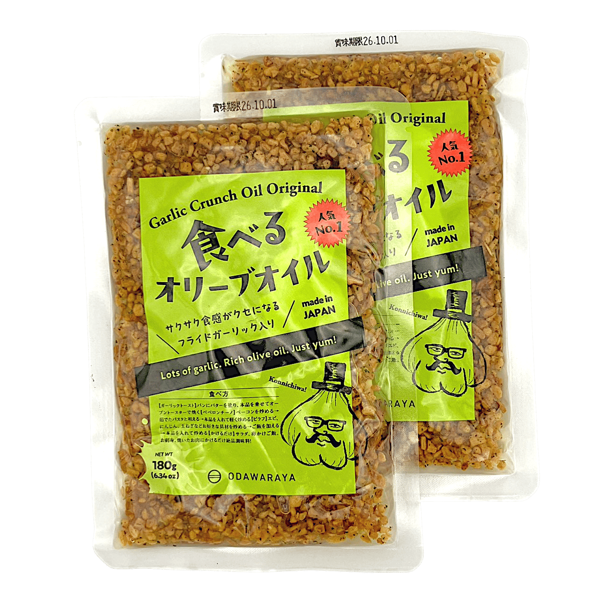 食べるオリーブオイルエコパック 2pセット【送料無料】 | ODAWARAYA