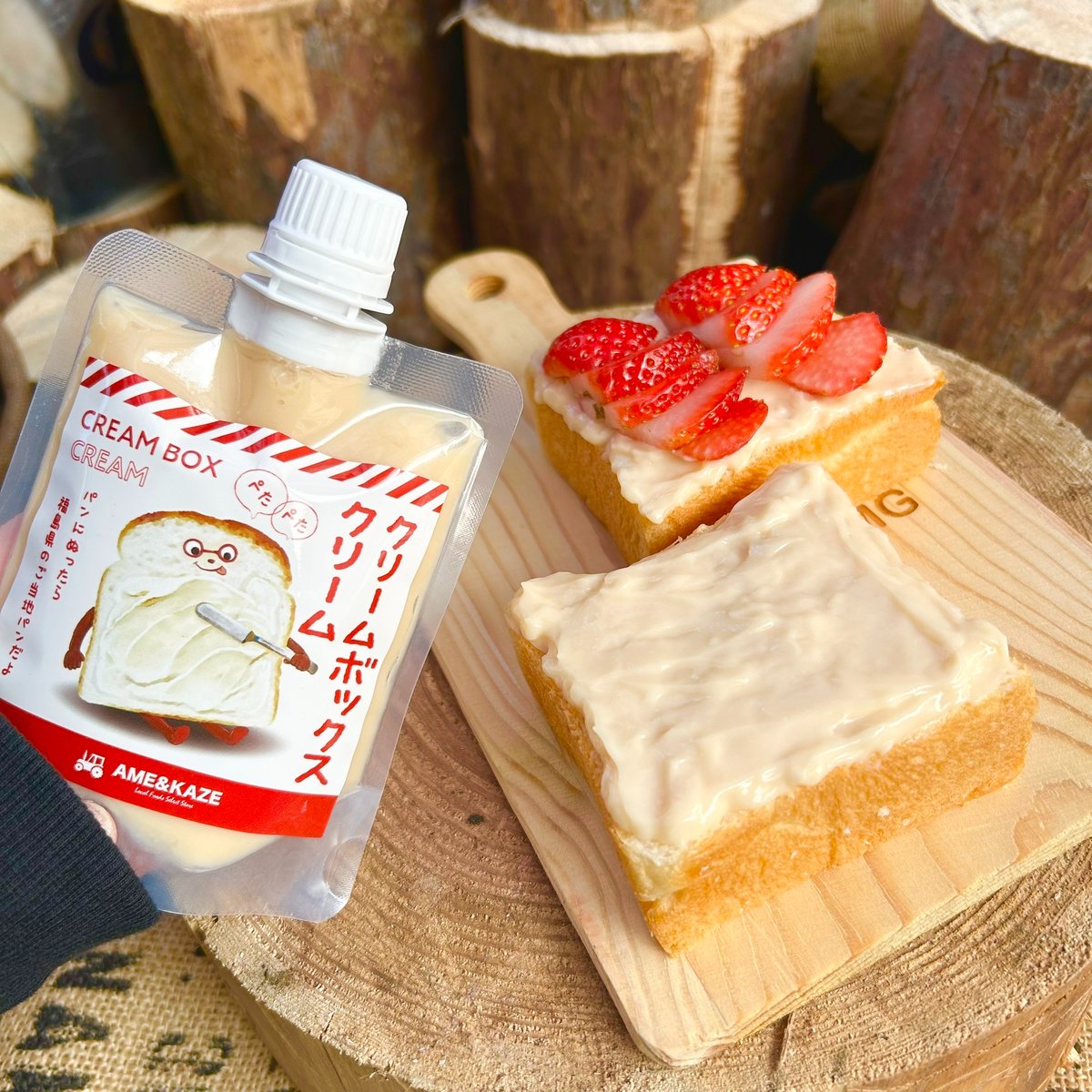 クリーム ボックス