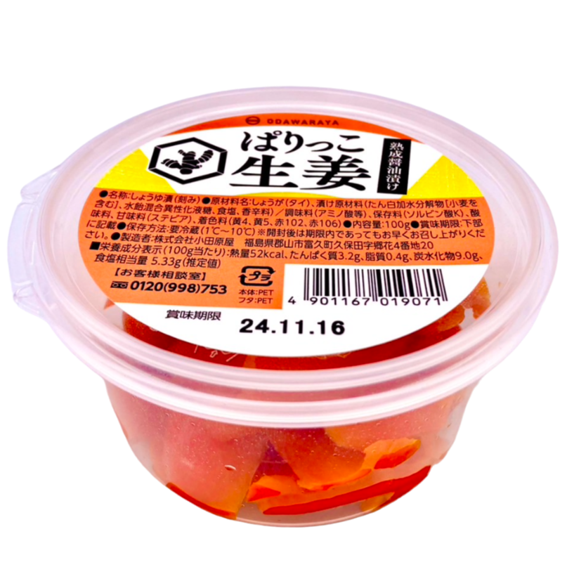 カロリーヌのつきりょこう カロリーヌのガリバーりょこう』｜感想・レビュー - 読書メーター