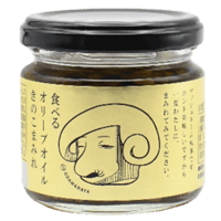 食べるオリーブオイルきのこまみれ110ｇ