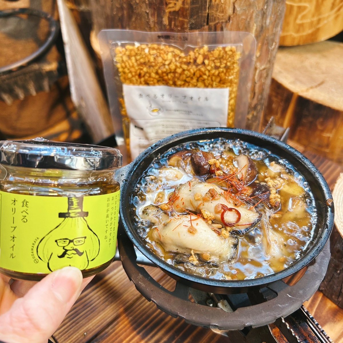 食べるオリーブオイル 瓶 110g | ODAWARAYA