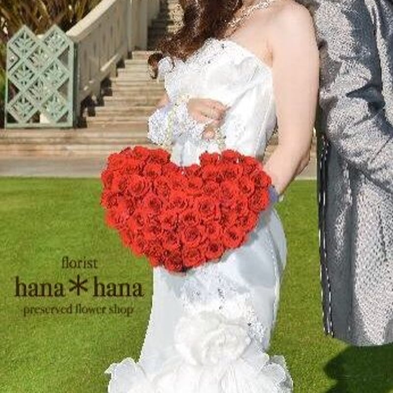 プリズムストーン フラワーブーケドレス プリザーブドフラワーバッグブーケ | 【フラワー装飾技能士