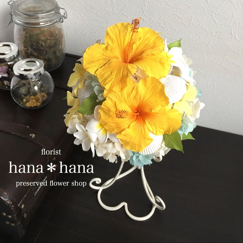 プリザーブドフラワー ウエディングブーケ ハイビスカス | 【フラワー