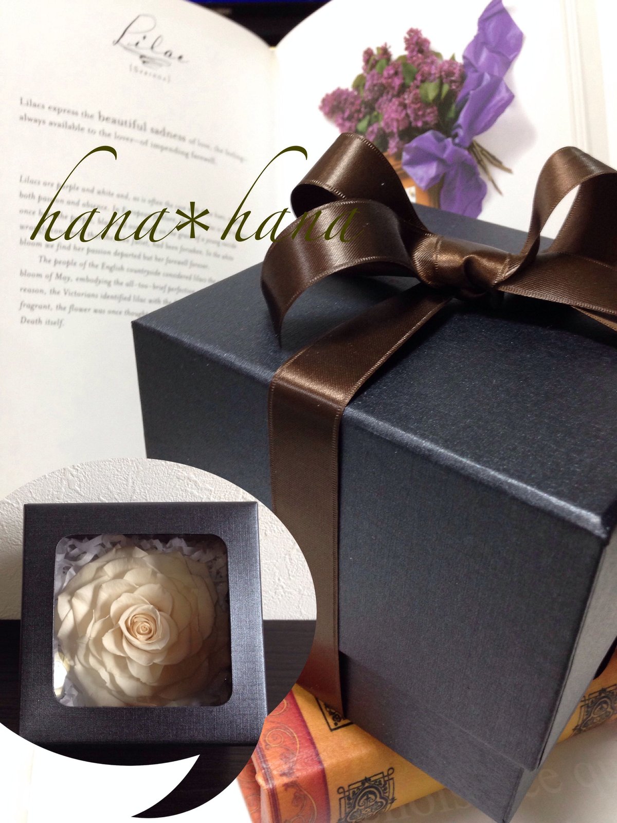 プリザーブドフラワー ローズメリア | 【フラワー装飾技能士