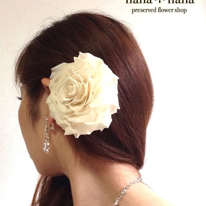 プリザーブドフラワー ローズメリア | 【フラワー装飾技能士