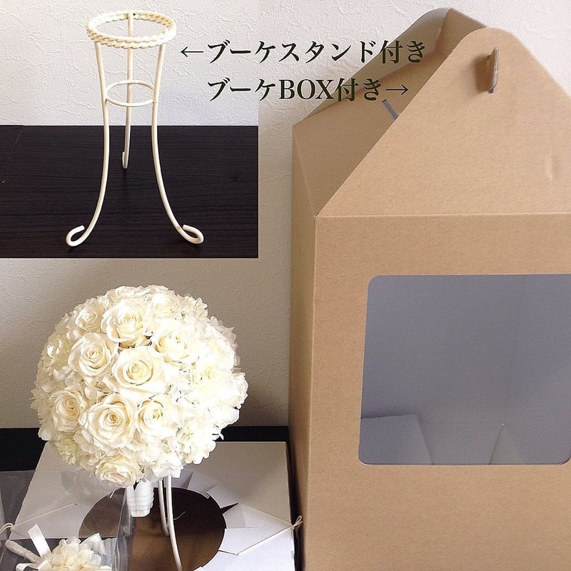 ◇ 梱包について ◇ | 【フラワー装飾技能士】プリザーブド