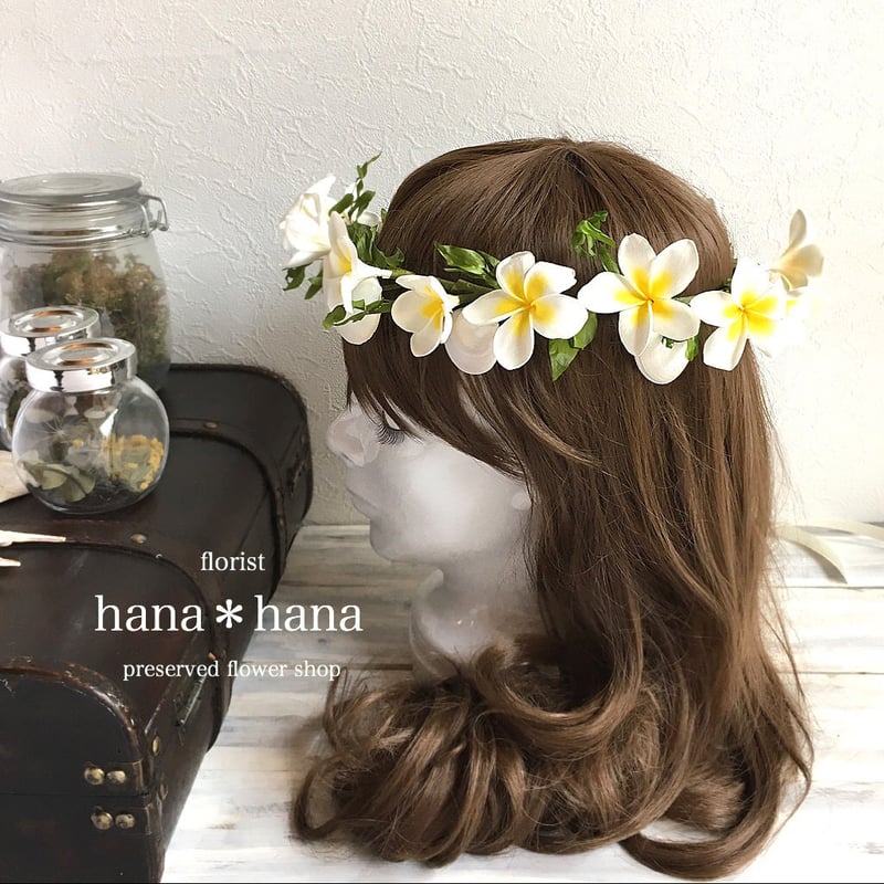 プリザーブドフラワー 花冠 プルメリア | 【フラワー装飾技能士