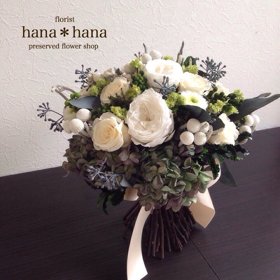 プリザーブドフラワー クラッチブーケ ペア 新郎新婦 オリジナル