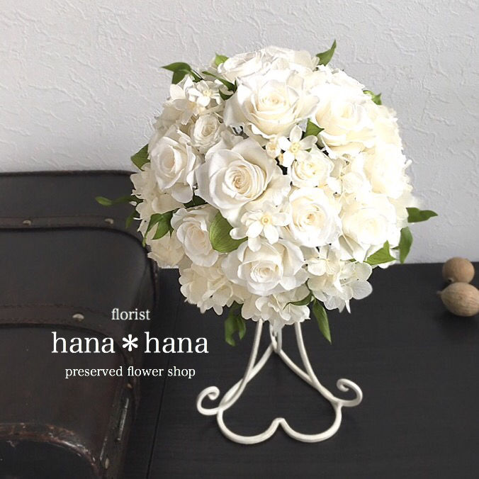 プリザーブドフラワーブーケ ウェディング用 プリザーブドフラワー ウエディングブーケ | 【フラワー装飾技能士