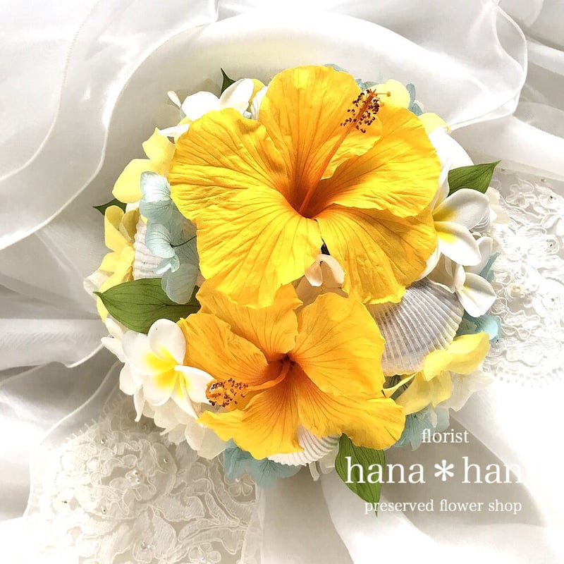 プリザーブドフラワー ウエディングブーケ ハイビスカス | 【フラワー