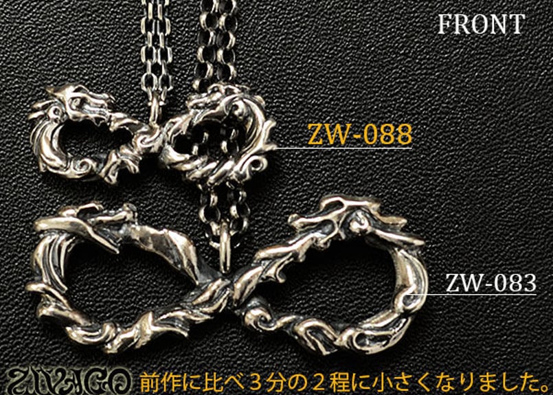ウロボロスネックレス silver950 無限円状リング ZIVAGO zw-088 | zi