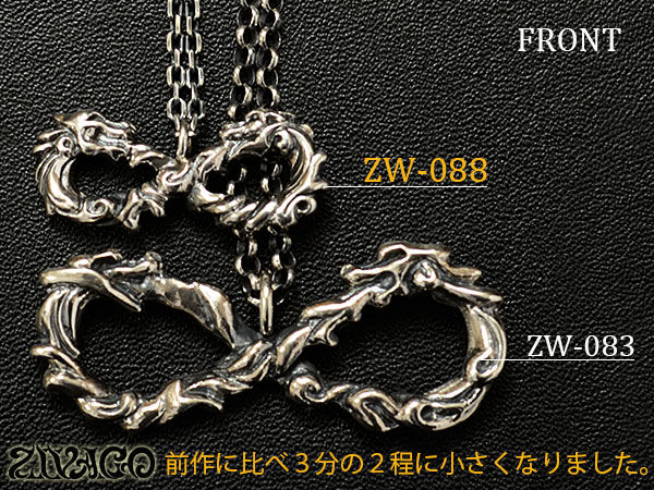 ウロボロスネックレス ウロボロスネックレス silver950 無限円状リング ZIVAGO zw-088 | zi