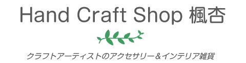 HandCraftShop楓杏