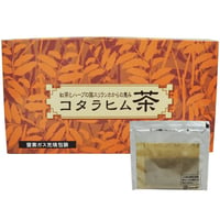 "幻のお茶" コタラヒム茶