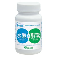水素＆酵素