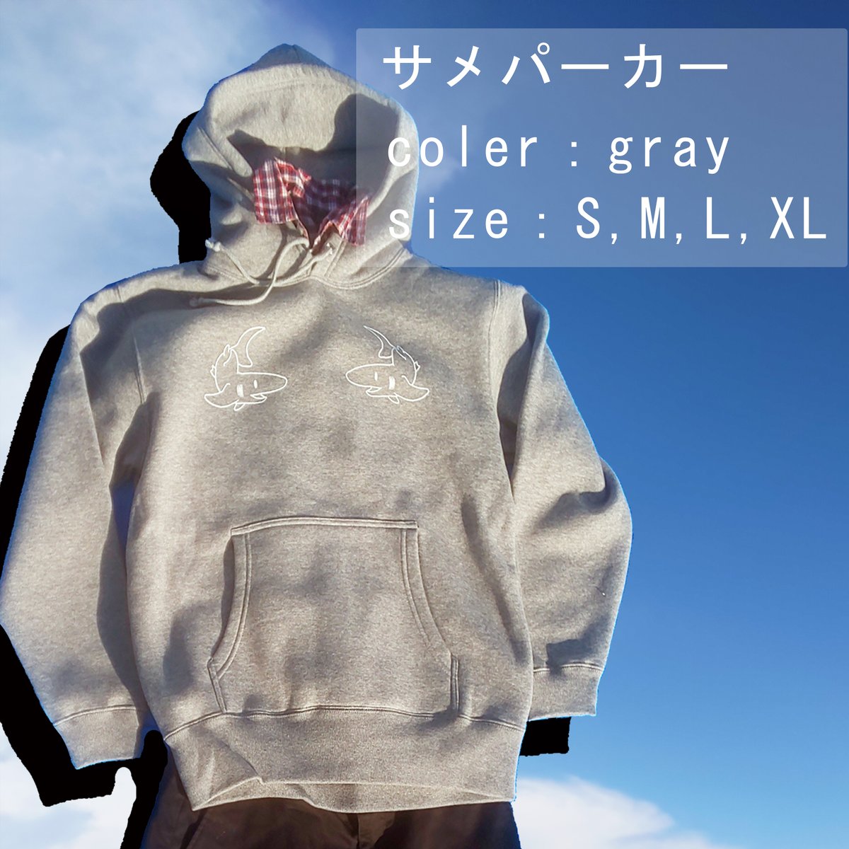 THE RAMPAGE サメパーカー THE RAMPAGE サメパーカー Home goods THE RAMPAGE サメパーカー