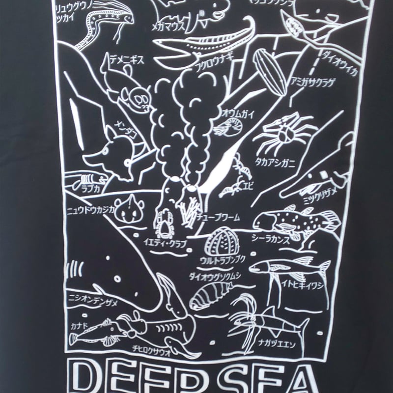 深海T ブラック | 図鑑Tシャツ